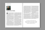 Modern Magazine Layout (A4+US), a Magazine Template by tomsarraipodesign (Thumbnail 6 of 21)