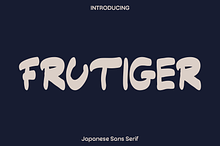 Frutiger - Japanese Sans Serif