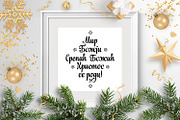 Serbian Christmas svg Orthodox, an Object Graphic by Zoya Miller (Thumbnail 6 of 11)