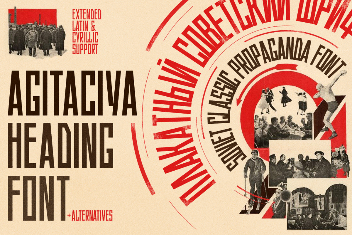 AGITACIYA Soviet propaganda font