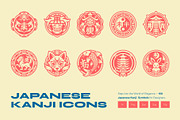 Japanese Kanji Symbols, a Solid Icon by Creative Stall (Thumbnail 1 of 9)