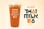 Ramyeon Street, a Symbol Font by BBtypeStudios (Thumbnail 9 of 25)