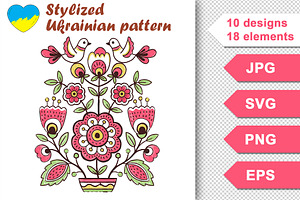 Stylized Ukrainian pattern