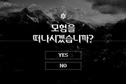 HU Thegame KR / 20% OFF, a Blackletter Font by heummdesign (Thumbnail 3 of 7)