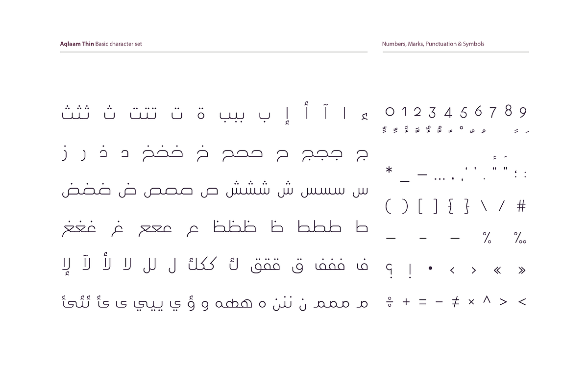 Aqlaam - Arabic Typeface, a Sans Serif Font by Mostafa El Abasiry (Photo 5 of 11)