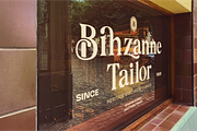 Aurine Modern Display Serif Font, a Serif Font by Rasio Studio (Thumbnail 8 of 8)