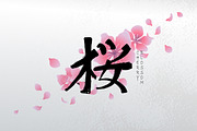 Vector cherry blossom collection, a Decorative Illustration by Ekaterina Glazkova (Thumbnail 1 of 6)
