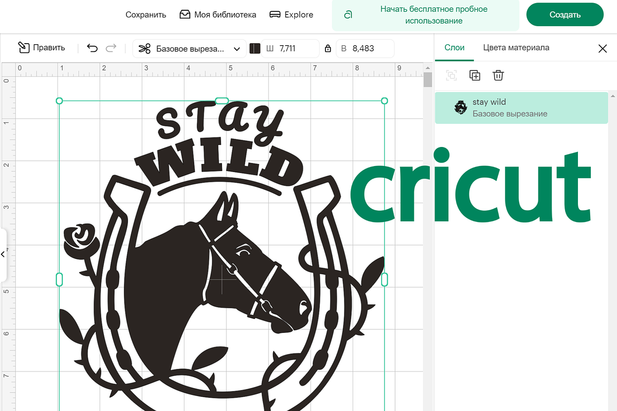 Western SVG Bundle Horseshoes PNG, a Graphic by TanchaArt (Photo 2 of 11)