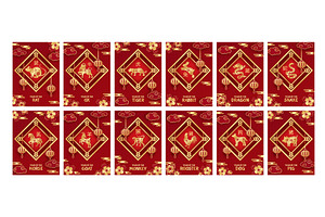 Chinese new year greeting cards, an Animal Illustration by winwin.art