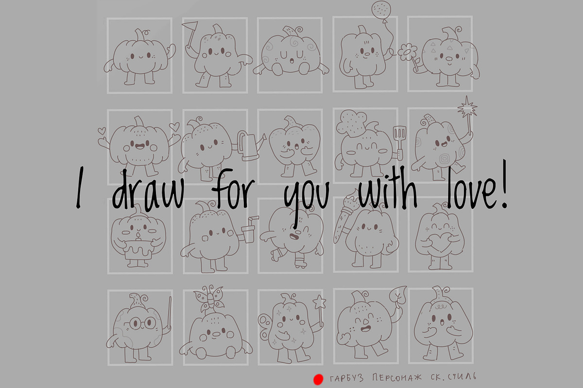 Pumpkin Halloween Clipart Set, a Seasonal Illustration by Palau (Photo 7 of 10)
