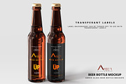 Amber Glass Beer Bottle Mockup 03, a Packaging Mockup by pmvch (Thumbnail 8 of 8)
