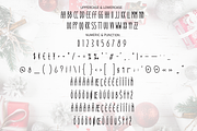 Charming Christmas | Script Font, a Script Font by Scratchones (Thumbnail 7 of 8)