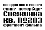 KD Ziberia - Display Font, a Font by Kassymkulov Design (Thumbnail 4 of 7)