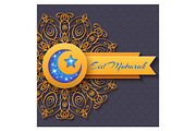 Eid Mubarak Abstract Greeting Card, an Illustration by Lianella's Shop (Thumbnail 2 of 2)