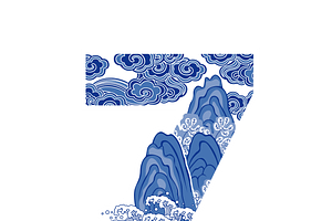 Number 0-9 Design In Chinese Style