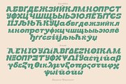 Geson Bamer - Retro Font, a Font by TypeClassHeroes (Thumbnail 9 of 15)