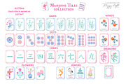 Chinoiserie Mahjong Illustrations, a Decorative Illustration by TheHappyGiftArt (Thumbnail 2 of 11)