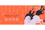 Happy New Year of horse 2026 cards, a Background Graphic by Good Studio (Thumbnail 5 of 12)