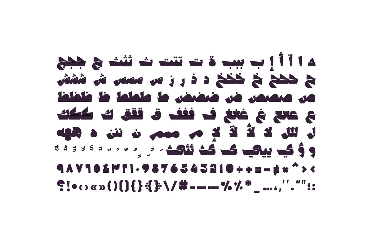 Qafashat - Arabic Font, a Script Font by Mostafa El Abasiry (Photo 14 of 17)