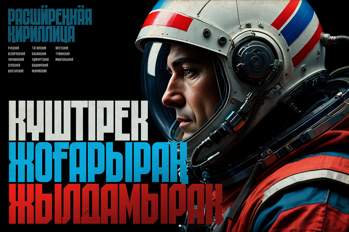 ST-KOSMOLET retro sci-fi font, a Blackletter Font by Shimanov Types (Photo 6 of 8)