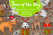 Vector collection Year Of The Dog, an Illustration by AnnieDove (Thumbnail 1 of 6)