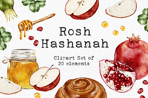 Rosh Hashanah watercolor clipart
