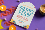 Niranjan - Sansekerta Font, a Font by PutraCetol Studio (Thumbnail 11 of 11)