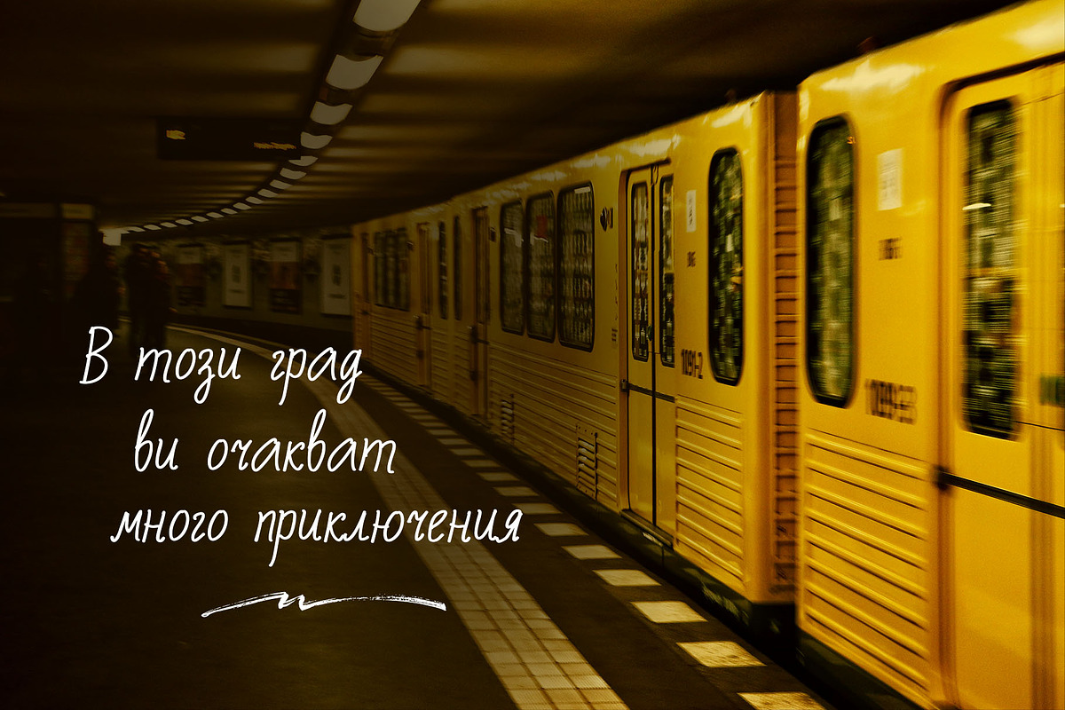 Rue de Sekly Cyrillic Script Font, a Script Font by IraDvilyuk (Photo 7 of 9)