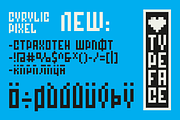 DIGOT 02 & DIGOT 02 MOD, a Font by Fontsphere (Thumbnail 5 of 5)