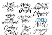 Christmas lettering collection., an Illustration by Asya Mix (Thumbnail 7 of 13)