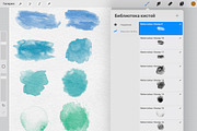 Watercolor Procreate Brushes, a Brush Add-On by AlineArtStore (Thumbnail 7 of 17)