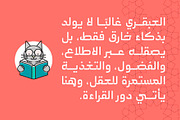 Abqary - Arabic Typeface, a Script Font by Mostafa El Abasiry (Thumbnail 4 of 21)