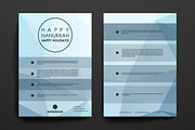 Hanukkah. 9 Brochure Templates, a Brochure Template by Palau (Thumbnail 2 of 9)