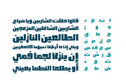 Fokaha - Arabic Font, a Font by Mostafa El Abasiry (Thumbnail 2 of 10)