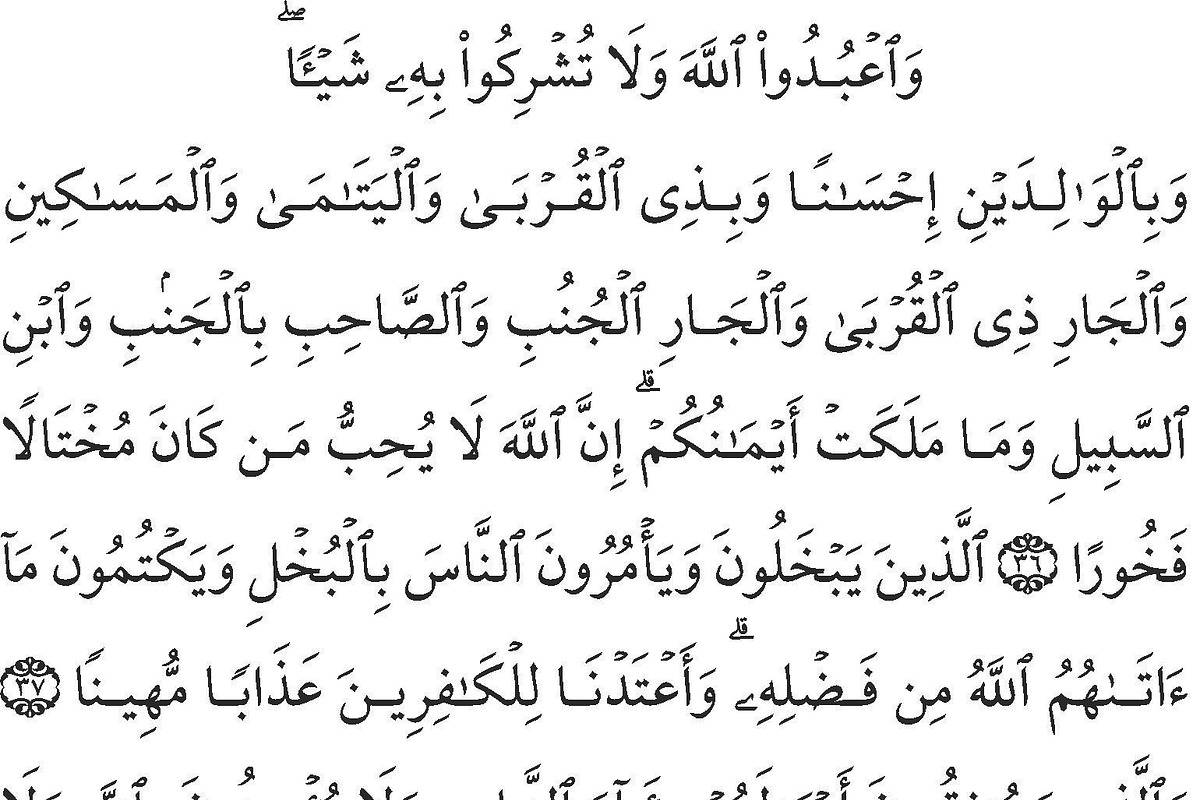 Surah An-Nisa, a Graphic by DigitalsDesigns (Photo 8 of 9)
