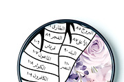 Quran - spring of my heart, an Illustration by Artemieva Kateryna (Thumbnail 3 of 3)