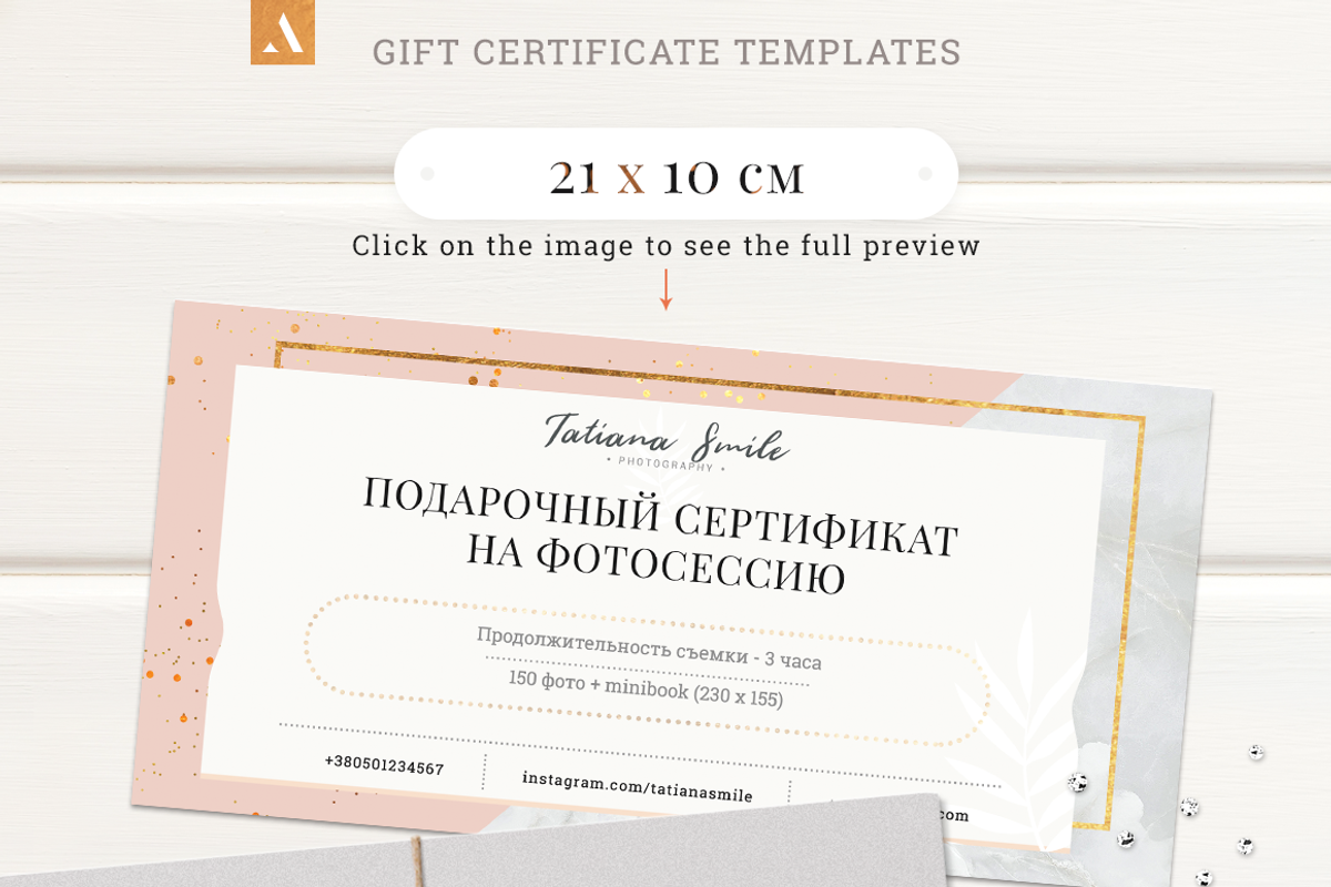 Photography Gift Сertificate, a Card Template by ArealPro (Photo 23 of 27)