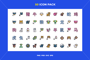 50 Chinese zodiac icons, an Icon by Wencory