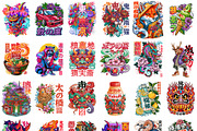 500+ Japanese T-Shirt Designs Bundle, a Decorative Illustration by Selenique Studio (Thumbnail 14 of 16)