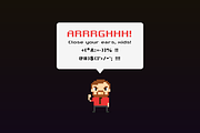 Eight Beats: pixel font, a Font by chewkotski (Thumbnail 3 of 5)