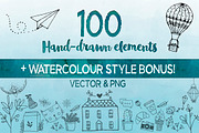 Hand drawn Elements Vector and PNG, an Illustration by Suzy-Lou (Thumbnail 1 of 7)