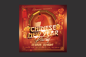 Chinese New Year Party Flyer, a Flyer Template by DSGraphicDesign