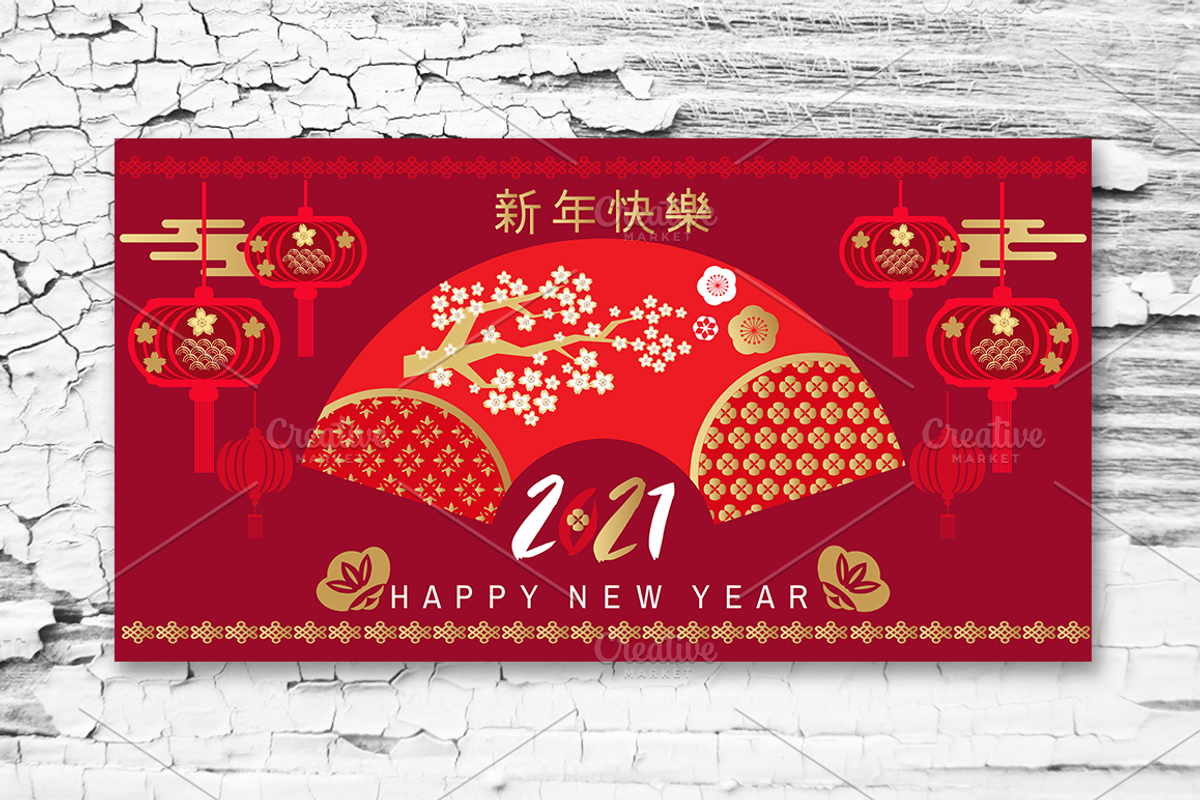 2021 Chinese new year greeting cards, a Card Template by TATIANA_GERICH (Photo 2 of 5)