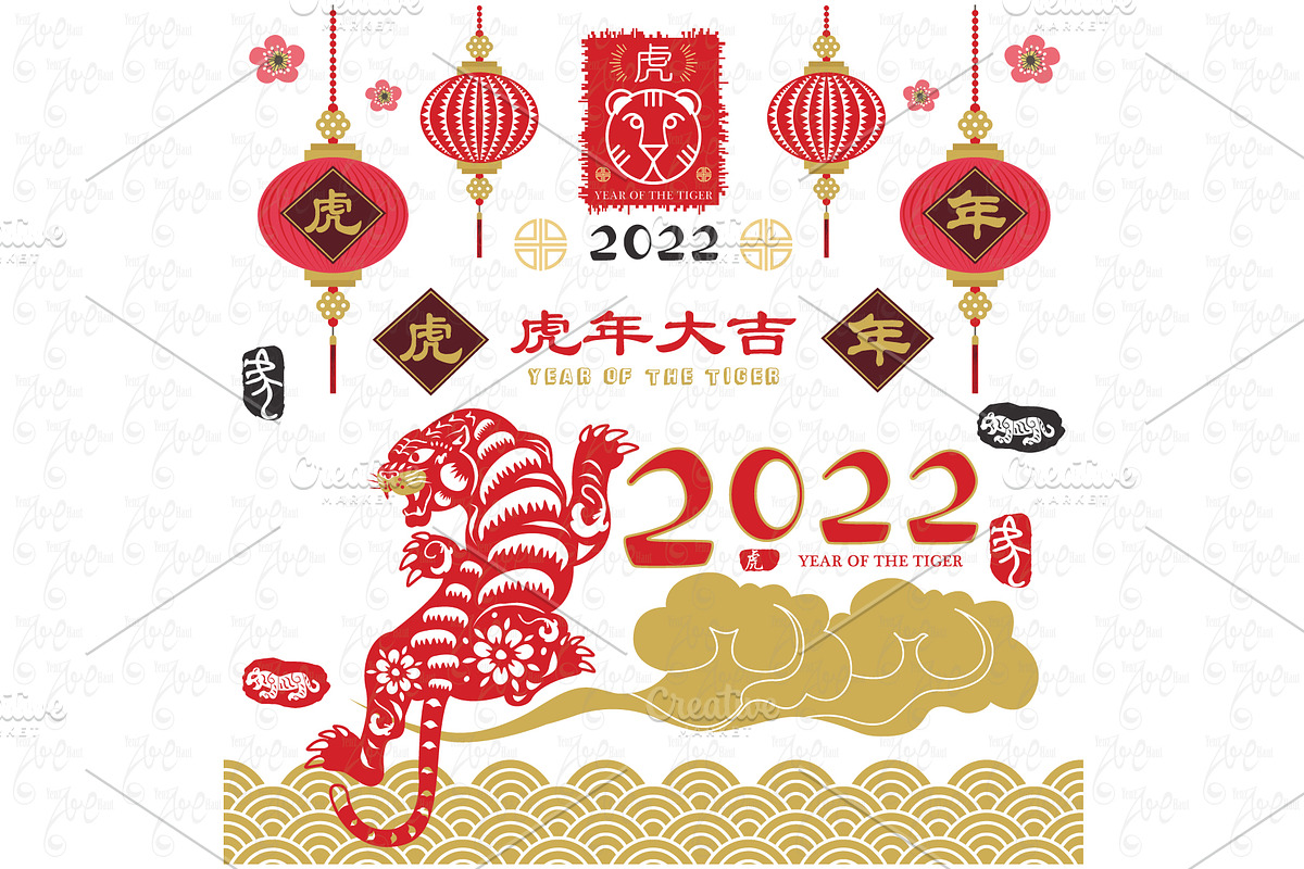 Lunar New Year of the Tiger 2022, an Animal Illustration by YenzArtHaut (Photo 1 of 5)