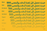 Koft Arabic – Modern Funky Arabic, a Sans Serif Font by Casloop Studio (Thumbnail 6 of 10)