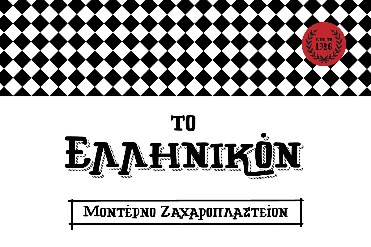 ELLINIKON HAND CRAFTED VINTAGE FONT preview 6