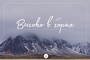 Madelyn Script, a Script Font by Fontfabric (Thumbnail 5 of 5)