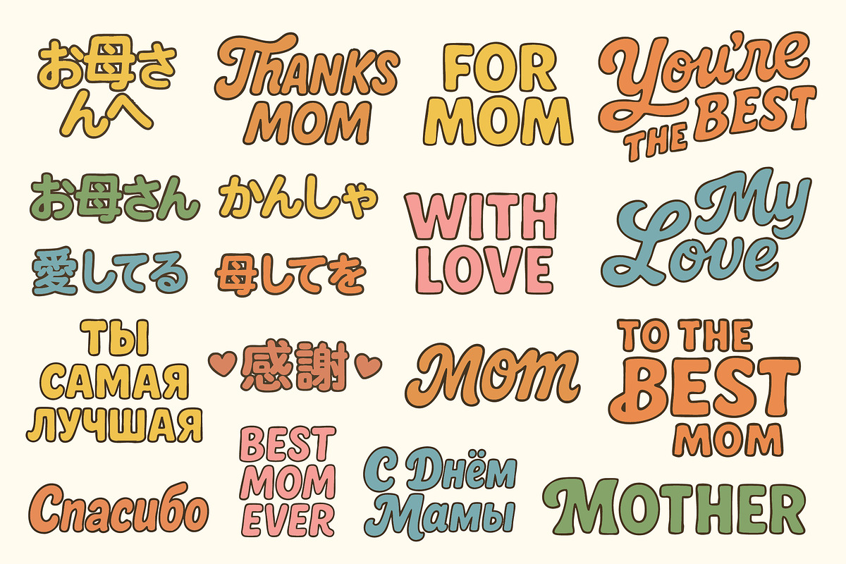 Mother's Day - 300+ Elements & Font, a Graphic by Ckybe's Corner (Photo 8 of 12)