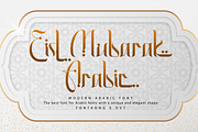 Eid Mubarak Arabic-ModernArabicFont, a Script Font by overlaytemplates (Thumbnail 1 of 5)
