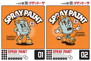 Spray Paint Retro Cartoon